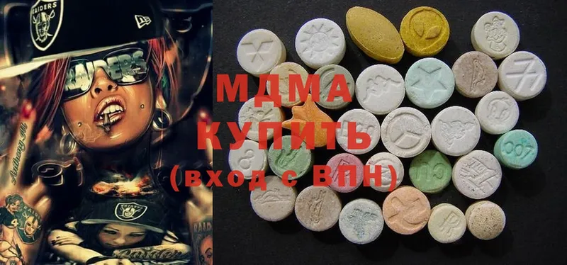 как найти закладки  Чехов  MDMA кристаллы 